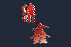 應急演練始于心， 防患未然始于行。