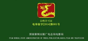 你今天去電影院看電影了嗎？